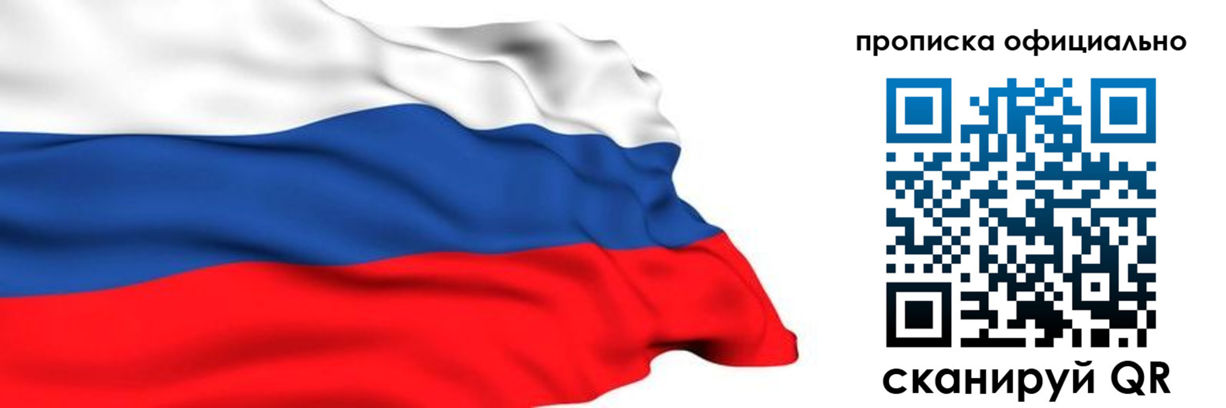 временная регистрация 2025 в Будённовске