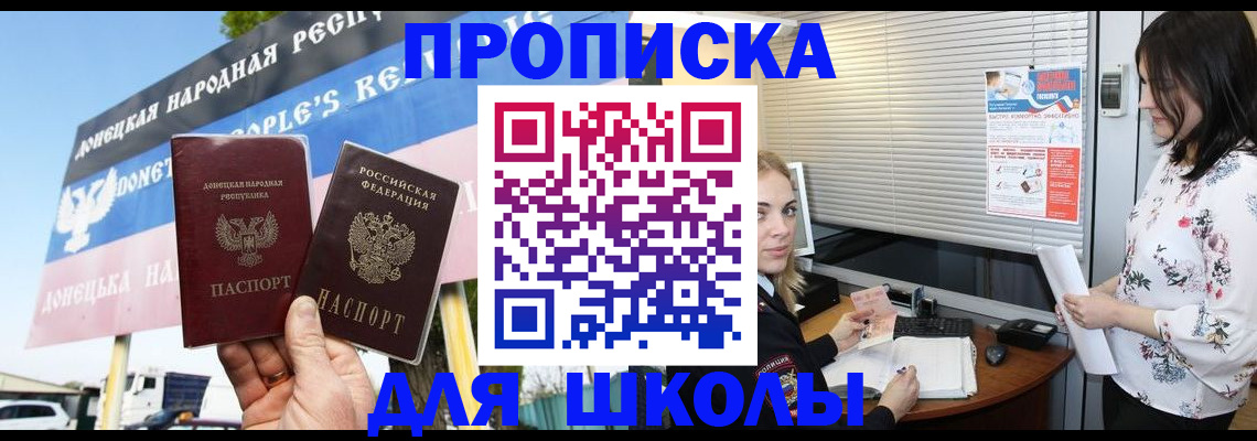 временная регистрация поиск в Будённовске